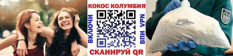 где купить   Жирновск  маркетплейс клад  Cocaine FishScale 