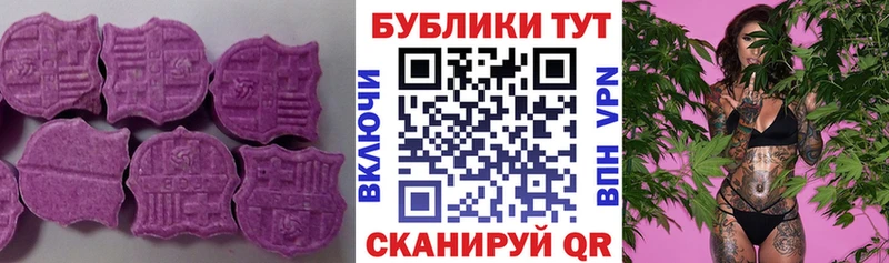 ЭКСТАЗИ 99% kraken зеркало Жирновск