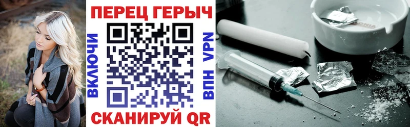 цены Жирновск ГЕРОИН VHQ