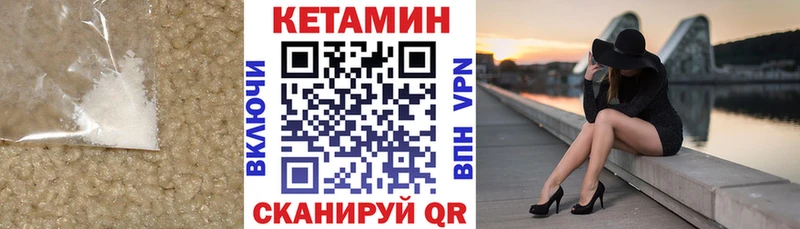 КЕТАМИН ketamine  ОМГ ОМГ как войти  Жирновск 
