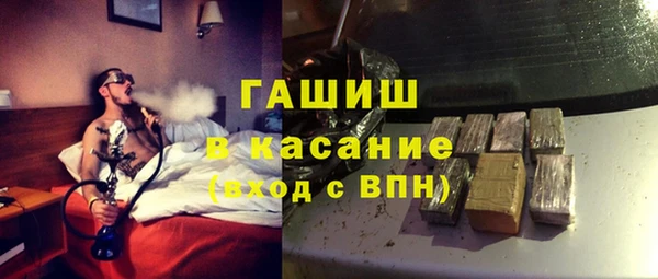 гашишное масло Карпинск
