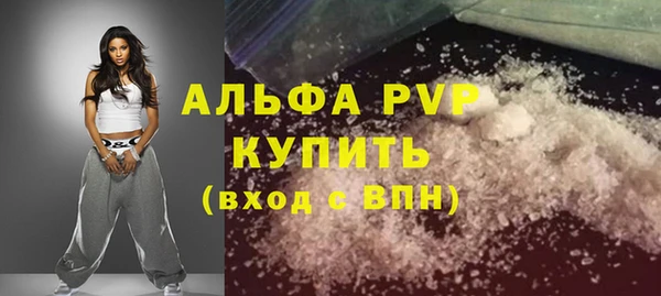 гашишное масло Карпинск