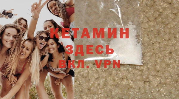 альфа пвп VHQ Алагир