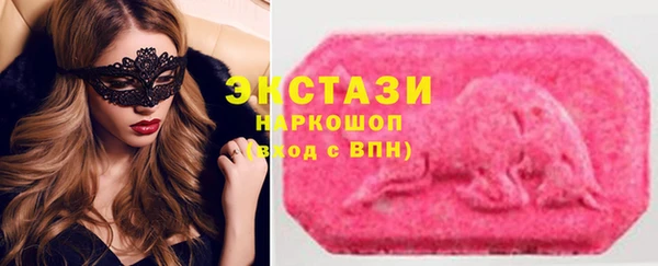 кристаллы Карталы