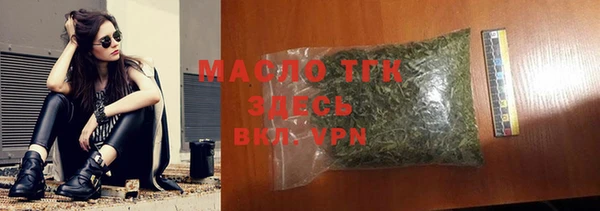 гашишное масло Карпинск