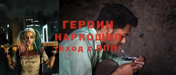 прущая мука Касимов