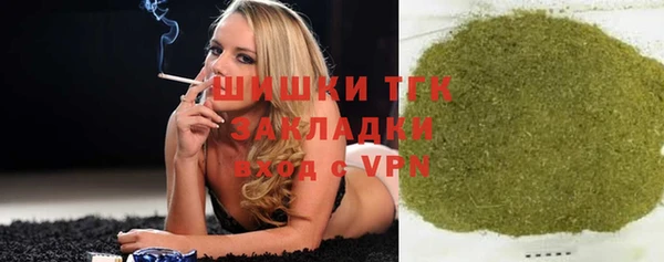 прущая мука Касимов