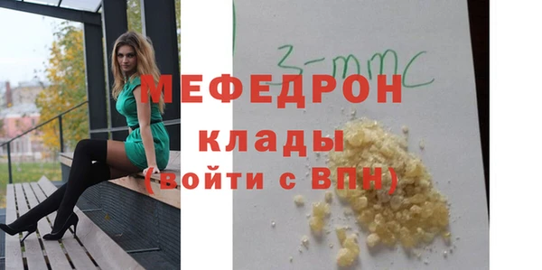 кристаллы Карталы