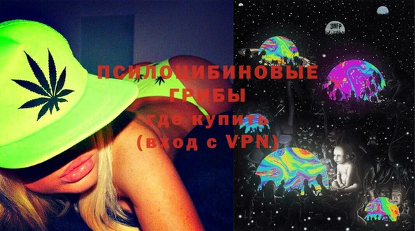кристаллы Карталы