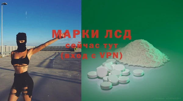 гашишное масло Карпинск