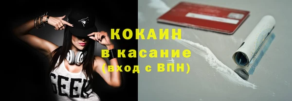 кристаллы Карталы