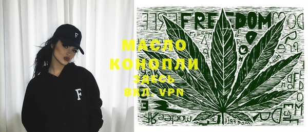 гашишное масло Карпинск