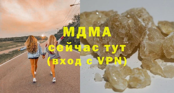 прущая мука Касимов