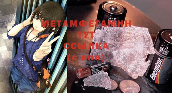 прущая мука Касимов
