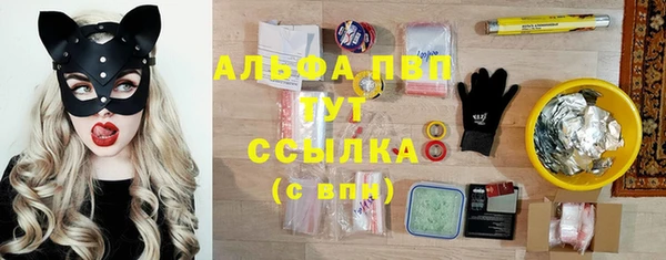 кристаллы Карталы