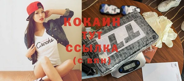 кристаллы Карталы