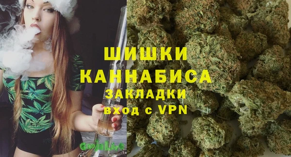 гашишное масло Карпинск