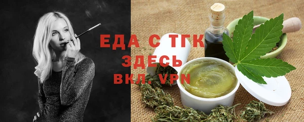 прущая мука Касимов