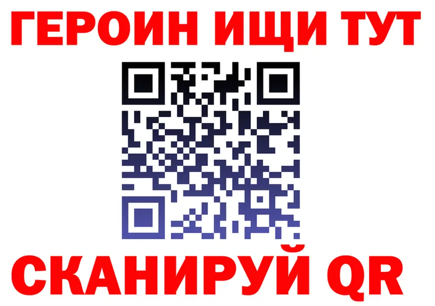 Героин VHQ как войти это OMG Жирновск