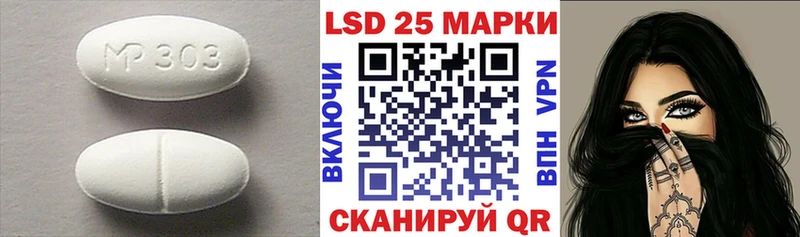 LSD-25 экстази ecstasy  Жирновск 
