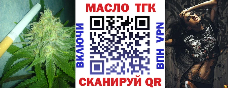 KRAKEN tor  Жирновск  ТГК жижа  дарнет шоп 