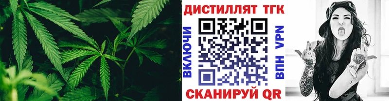 Дистиллят ТГК гашишное масло Жирновск