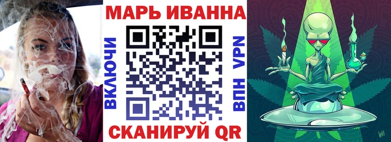 Канабис THC 21% Жирновск